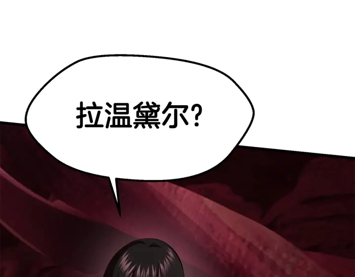 第93话 魔神的兵器194