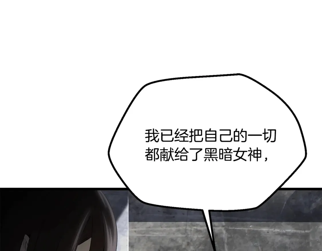 第198话 消逝的黑暗202