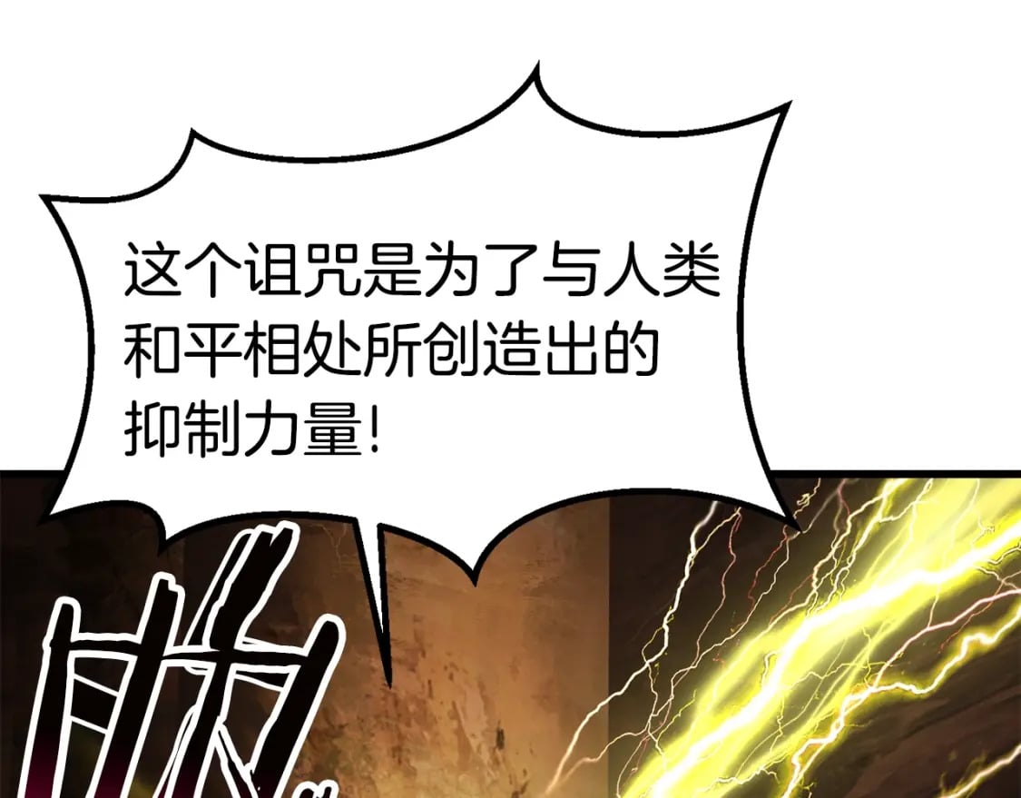 第177话 守护的名义144