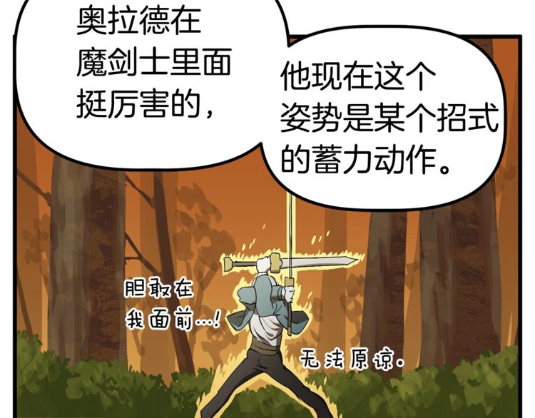 第7话 男人的苦57