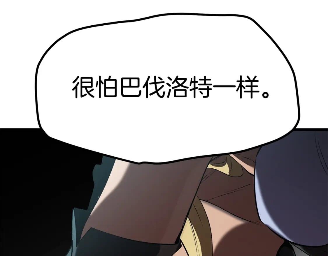 第153话 小说计划208