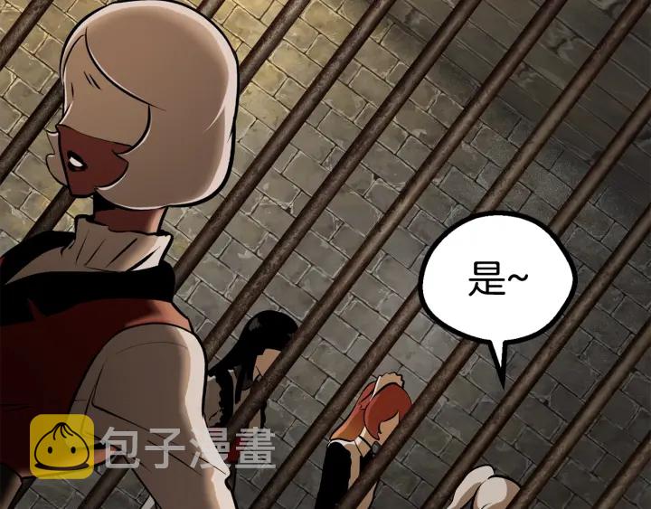 第86话 失败的营救116