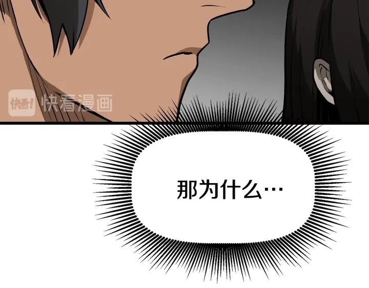 第89话 恢复正常！16