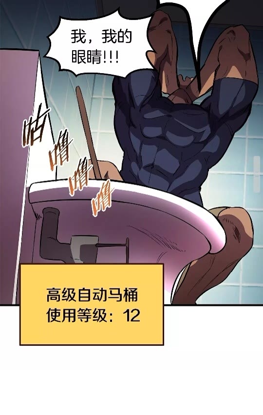 第35话 意外闯入的龙64