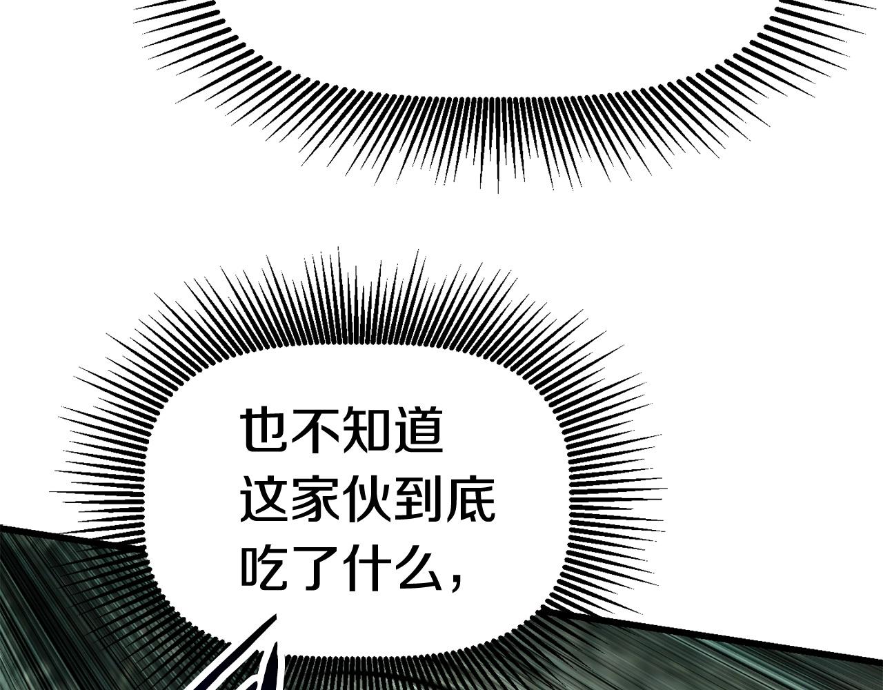 第118话 我的怒气17