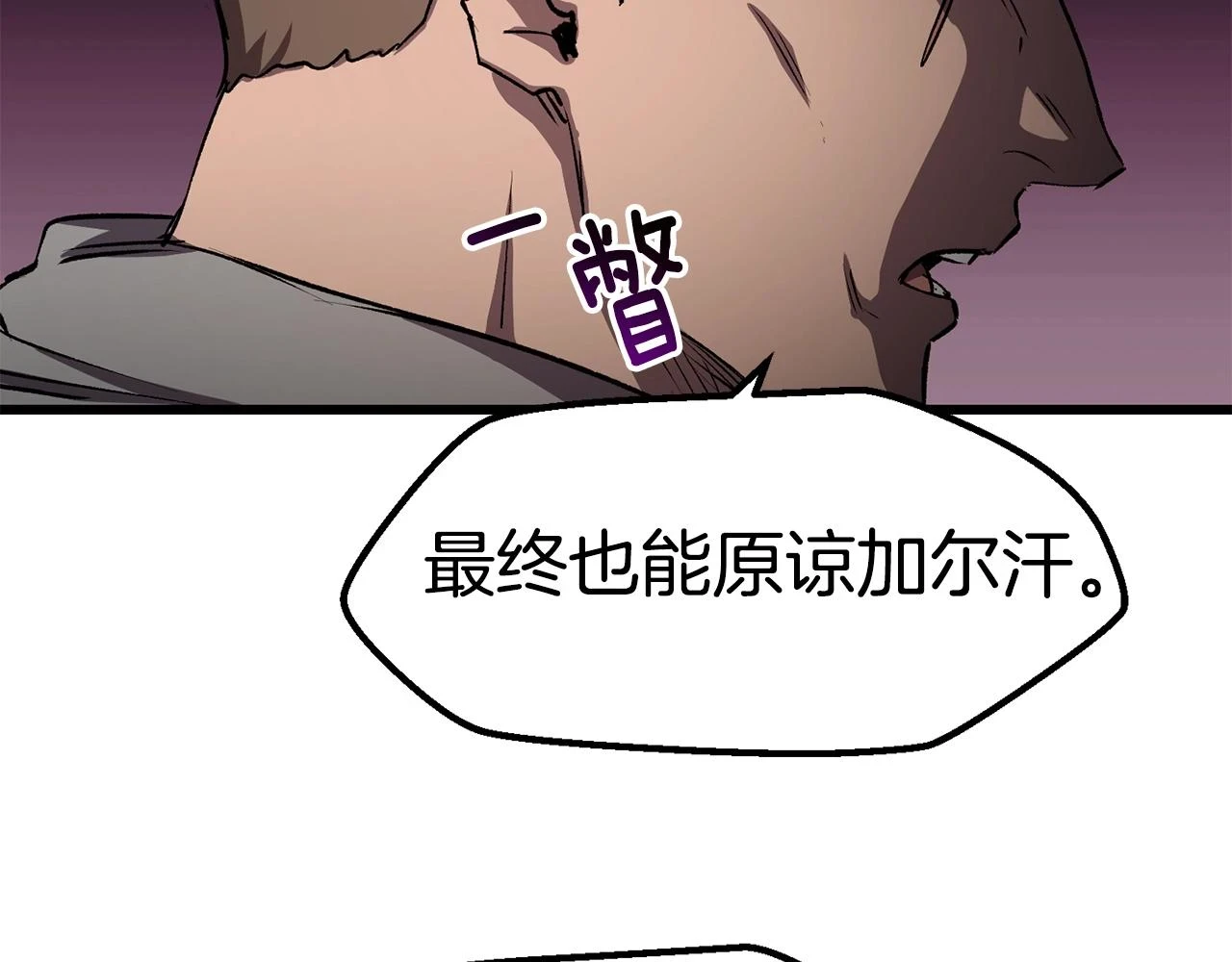 第149话 无休止的战争41