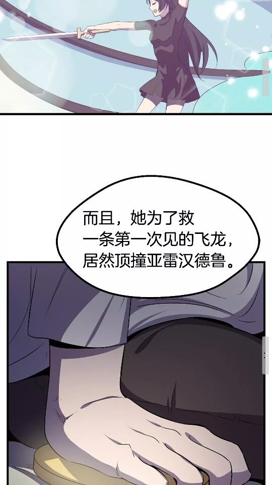 第45话 追思60