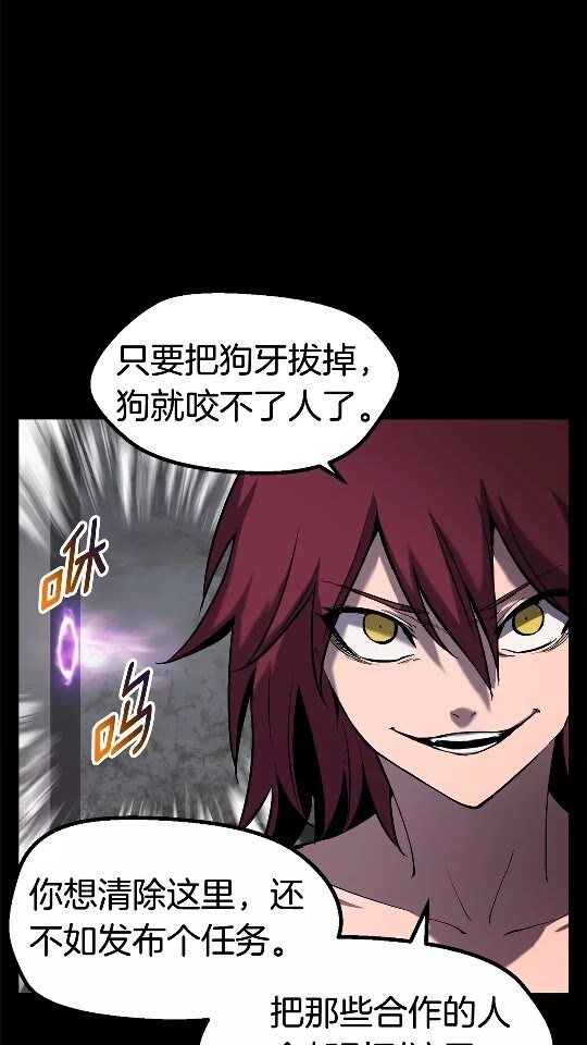 第46话 幽灵14