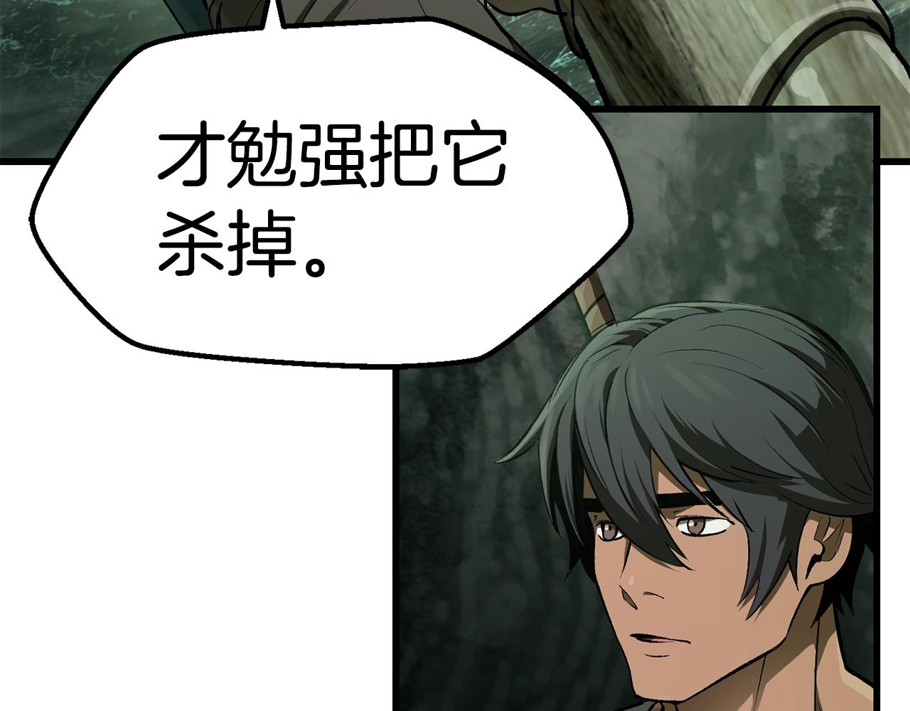 第126话 追踪和刺杀42