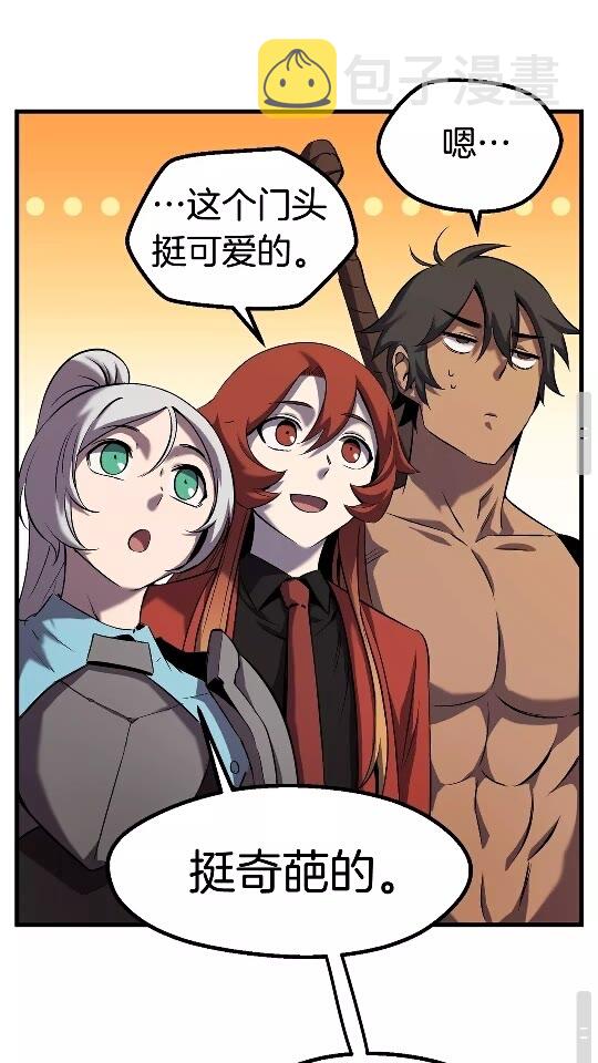 第46话 幽灵35