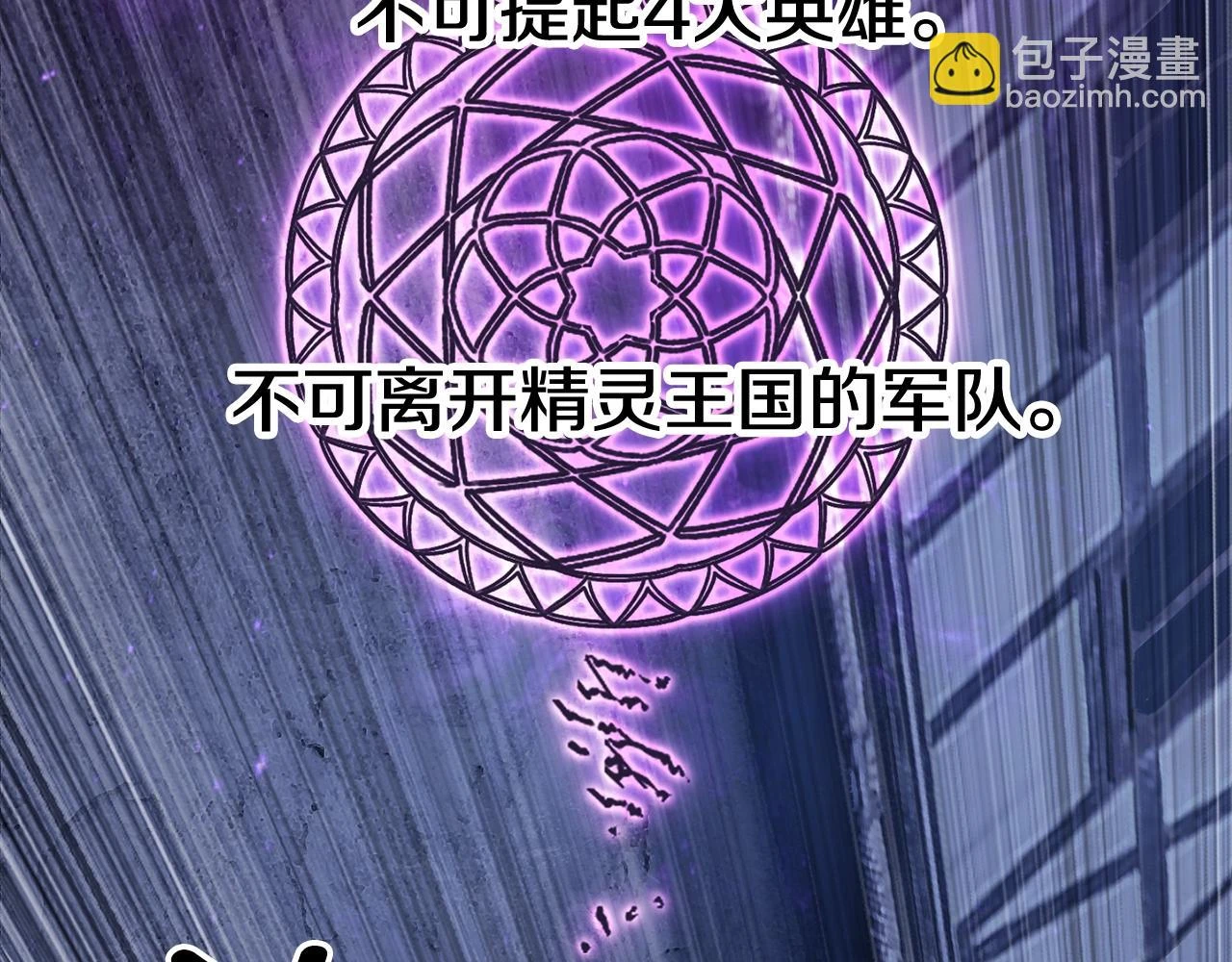 第151话 年纪轻轻的老板62