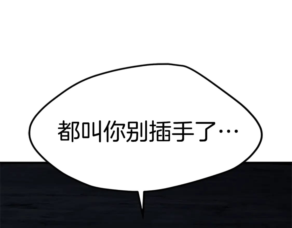 第173话 强者之列191