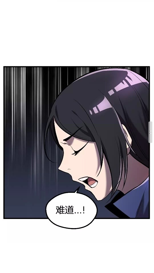 第37话 打乱计划52