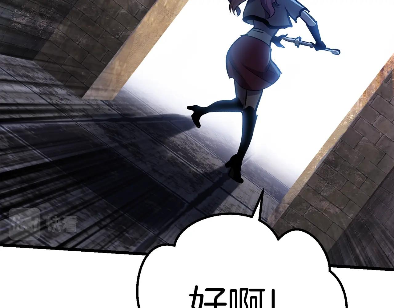 第127话 少女雪莉133