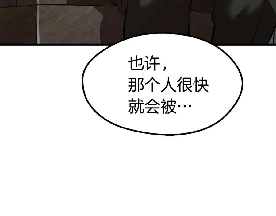 第103话 神性审判176