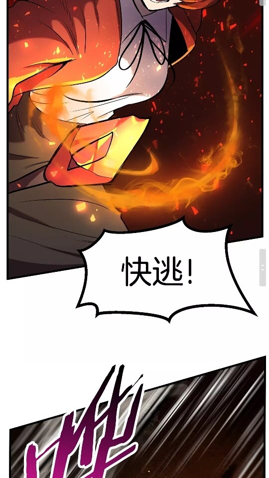 第38话 极速前行48