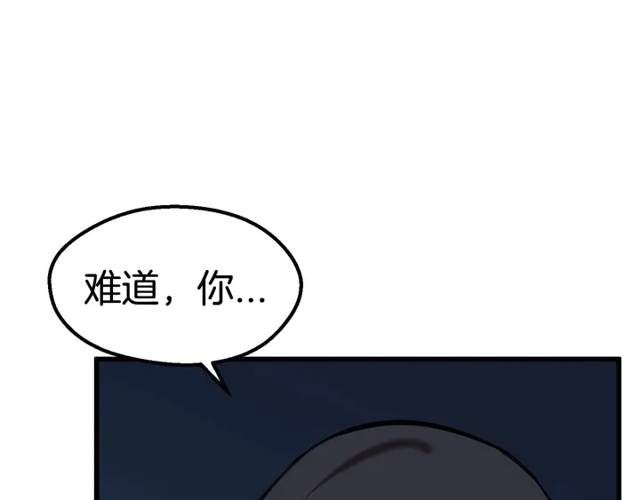 第32话 恐怖的考核164