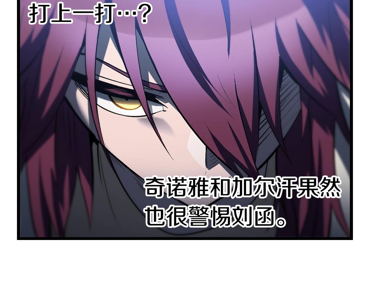 第147话 那帮家伙194