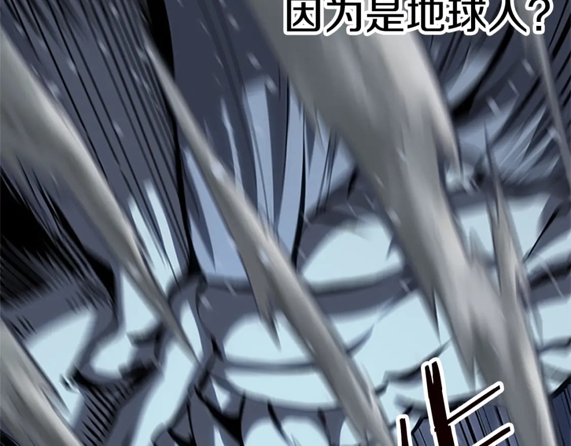 第173话 强者之列226