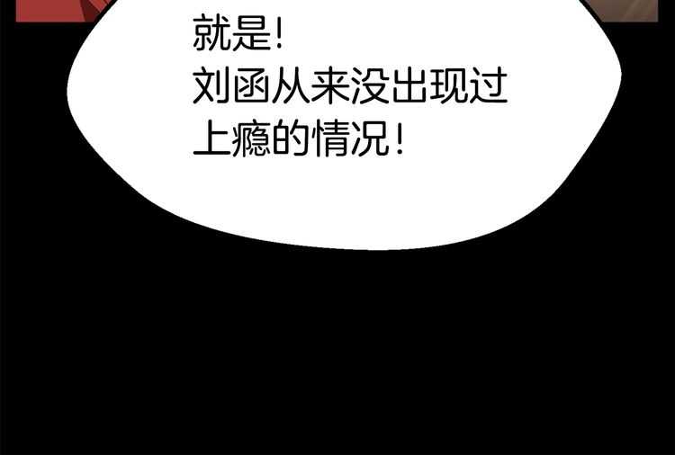 第57话 直面杀戮51
