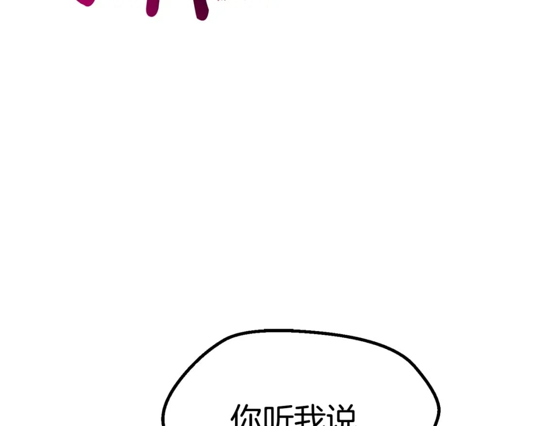 第158话 狡猾的粗人216