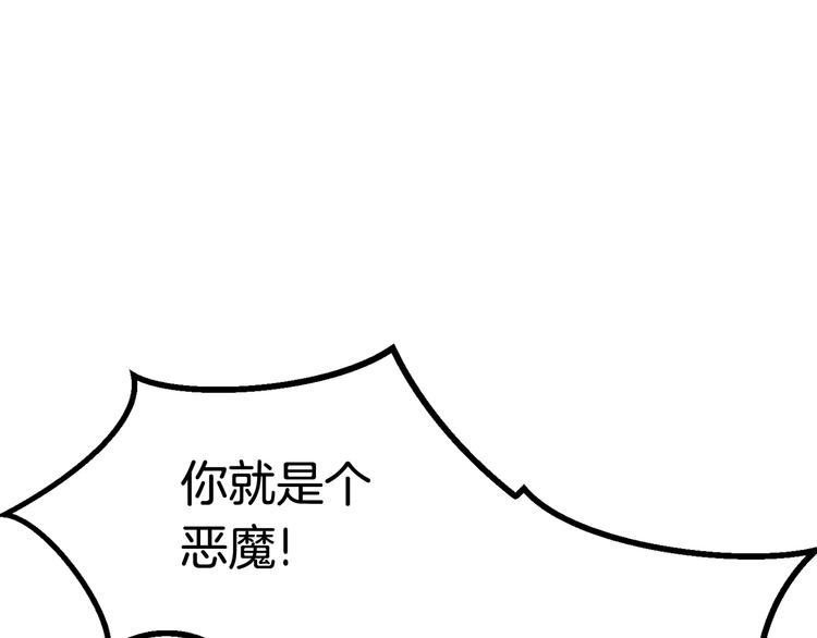第9话 杀机174