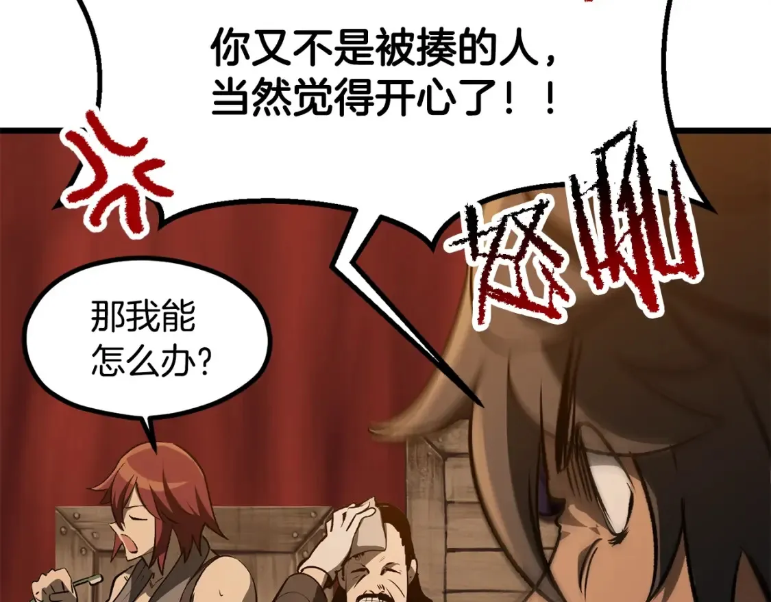第190话 接近圣母教63