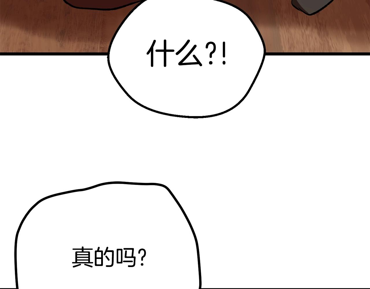 第113话 镇守者79