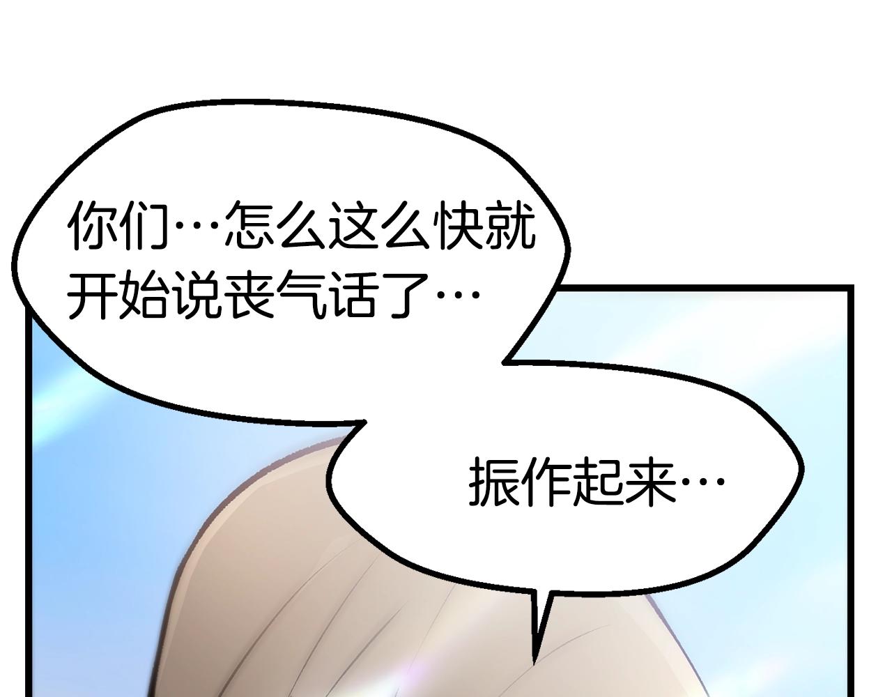 第106话 消失的城市211