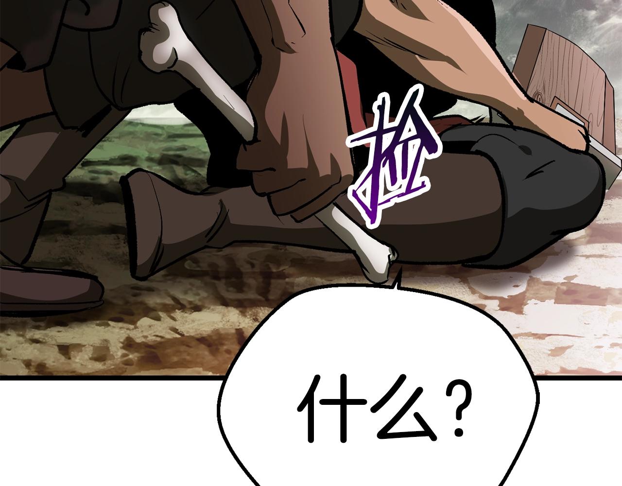第116话 真正的战士73