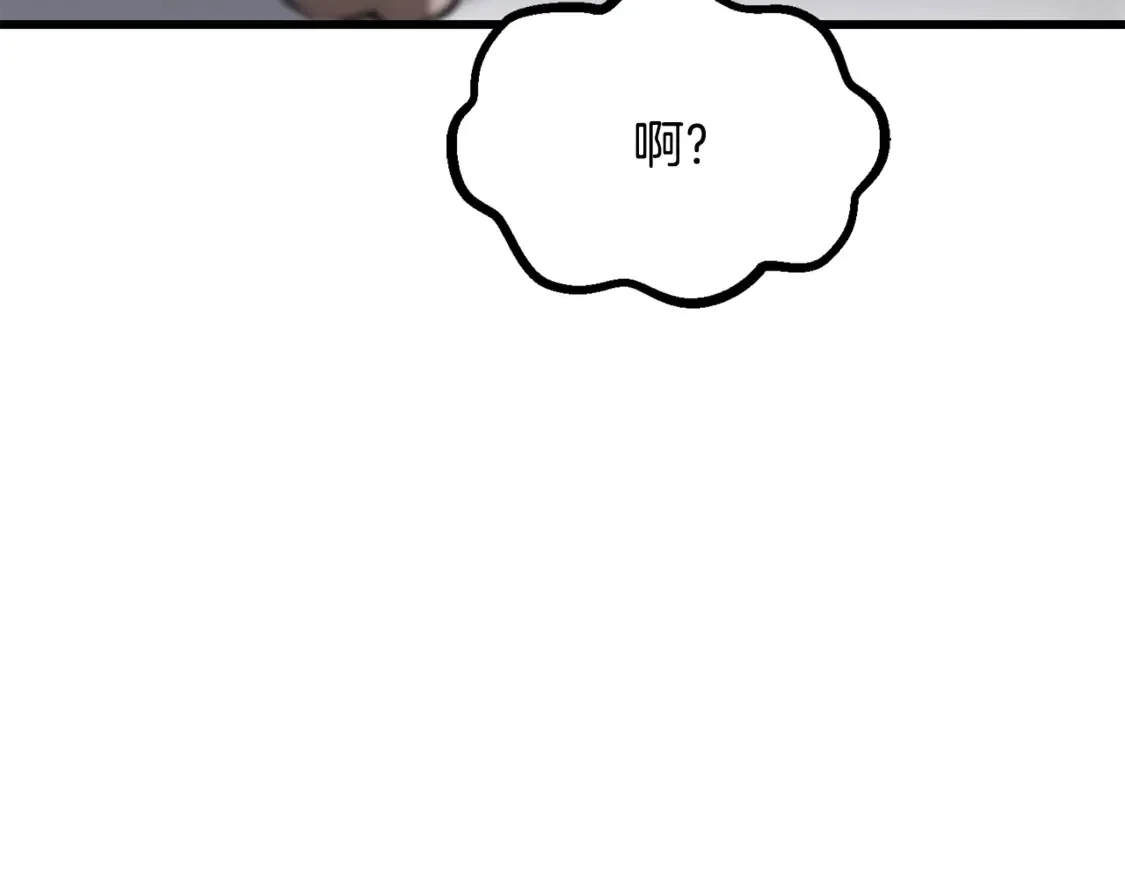第195话 抵达安全屋146