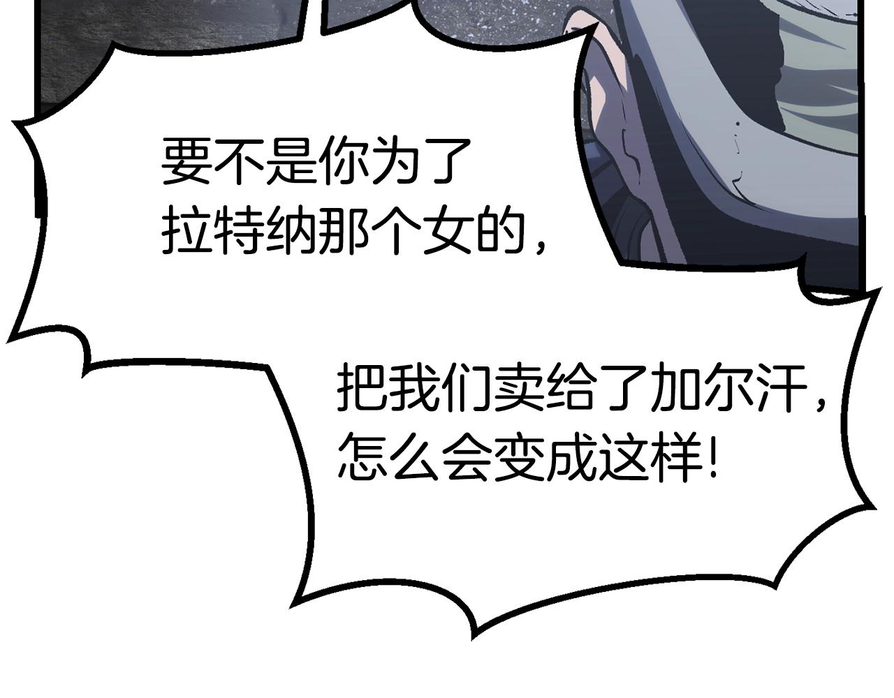 第106话 消失的城市179