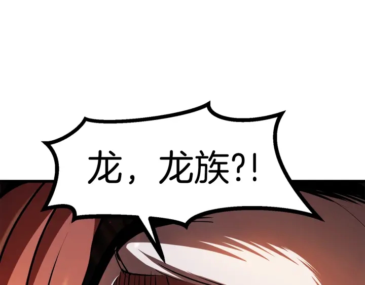 第90话 扩大的缝隙22