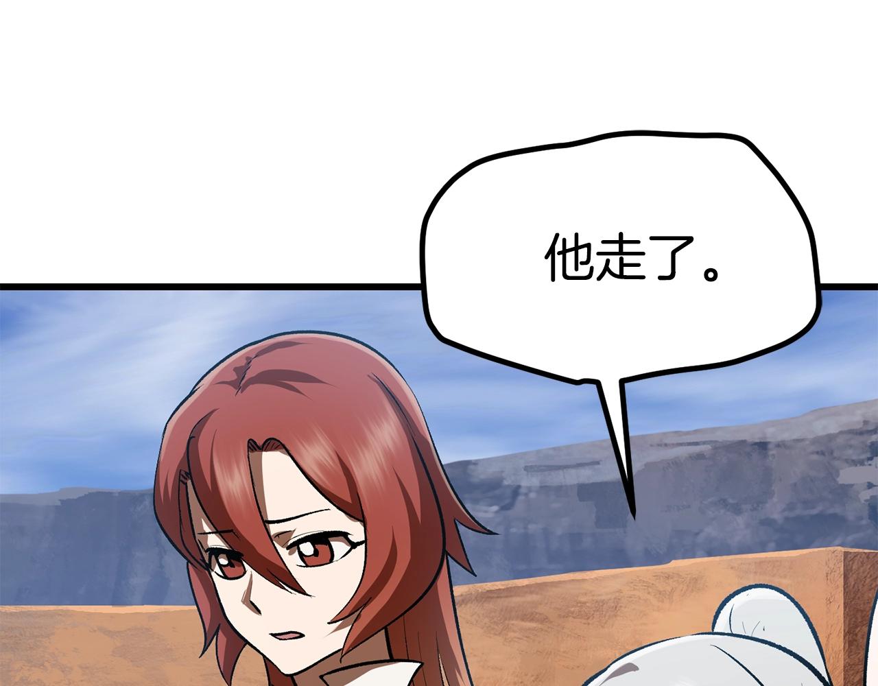 第113话 镇守者185
