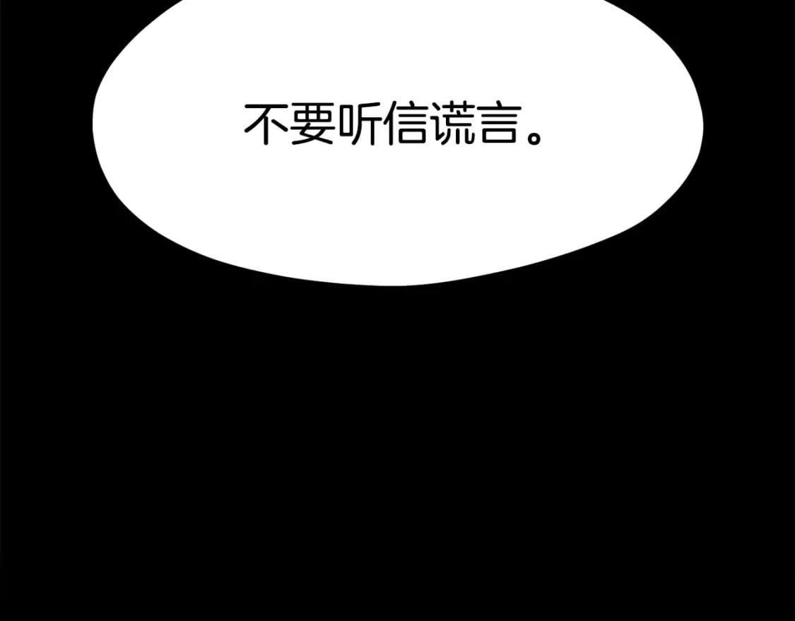 第176话 和平之蛋42