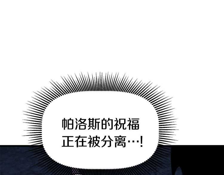 第65话 她可以飞的更高90