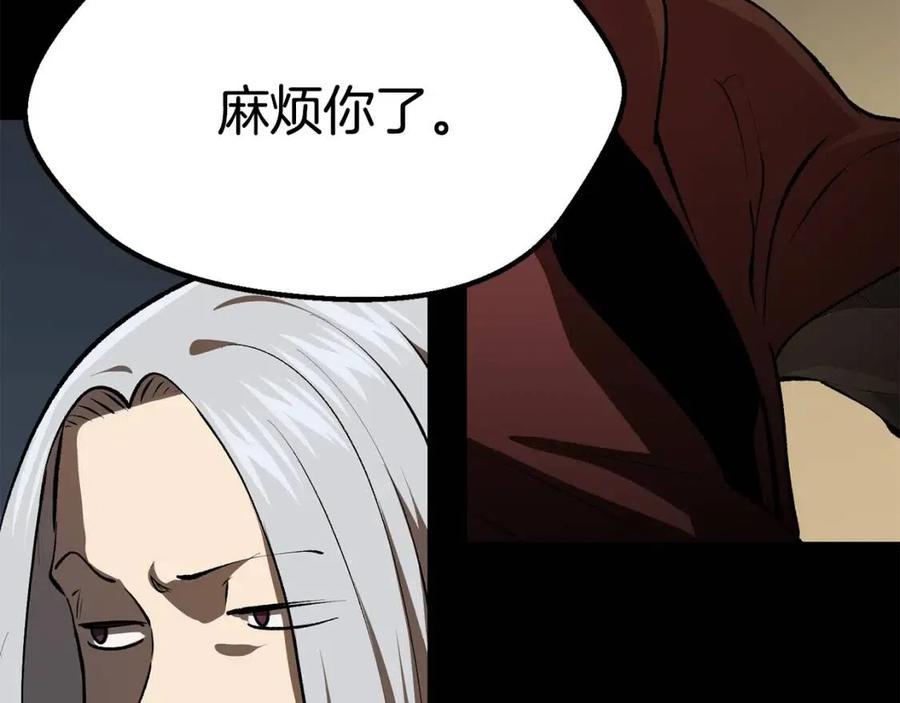 第104话 刺杀名单53