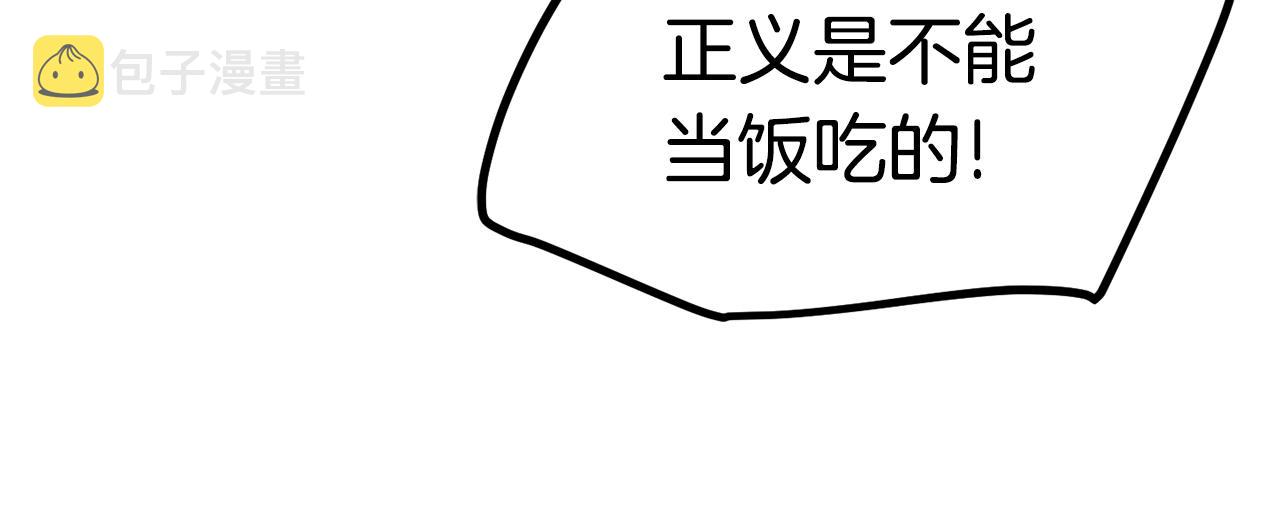 第119话 为何而战129