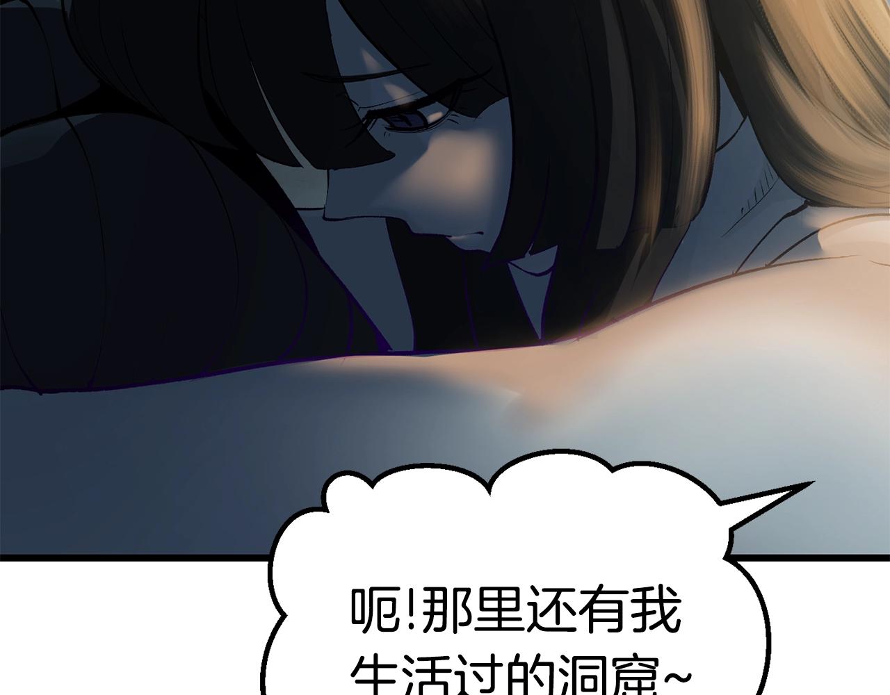 第108话 信任危机191
