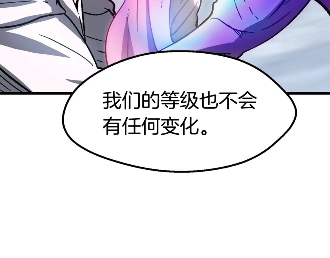 第161话 巨龙们228