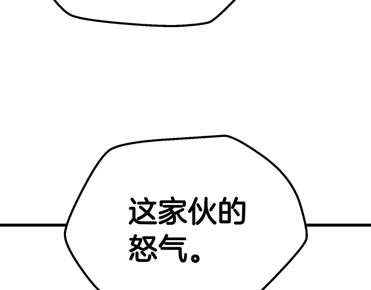 第140话 博尔特拉的斗志125