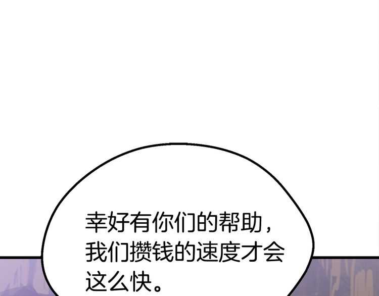 第57话 直面杀戮183
