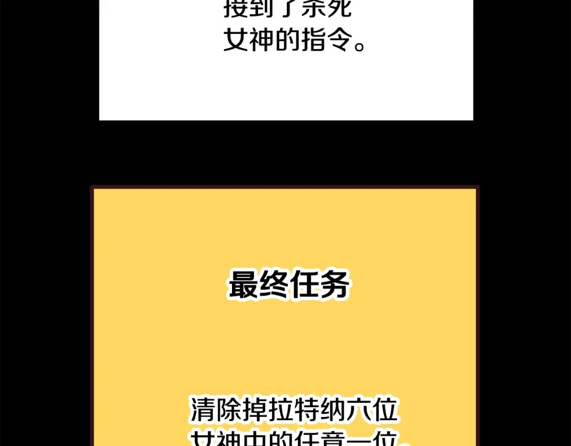 第190话 接近圣母教85