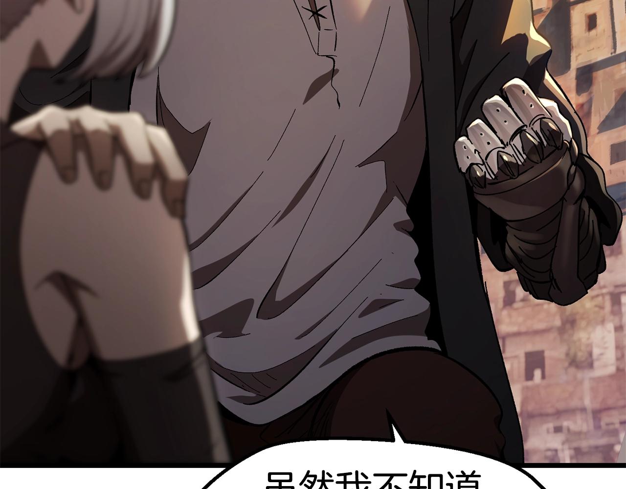 第132话 消灭嘉比艾178