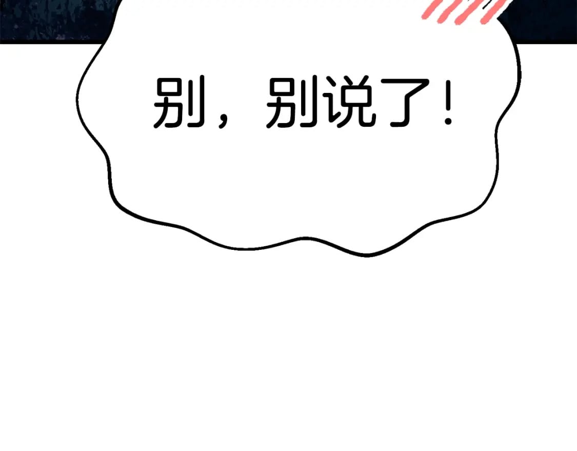 第153话 小说计划71