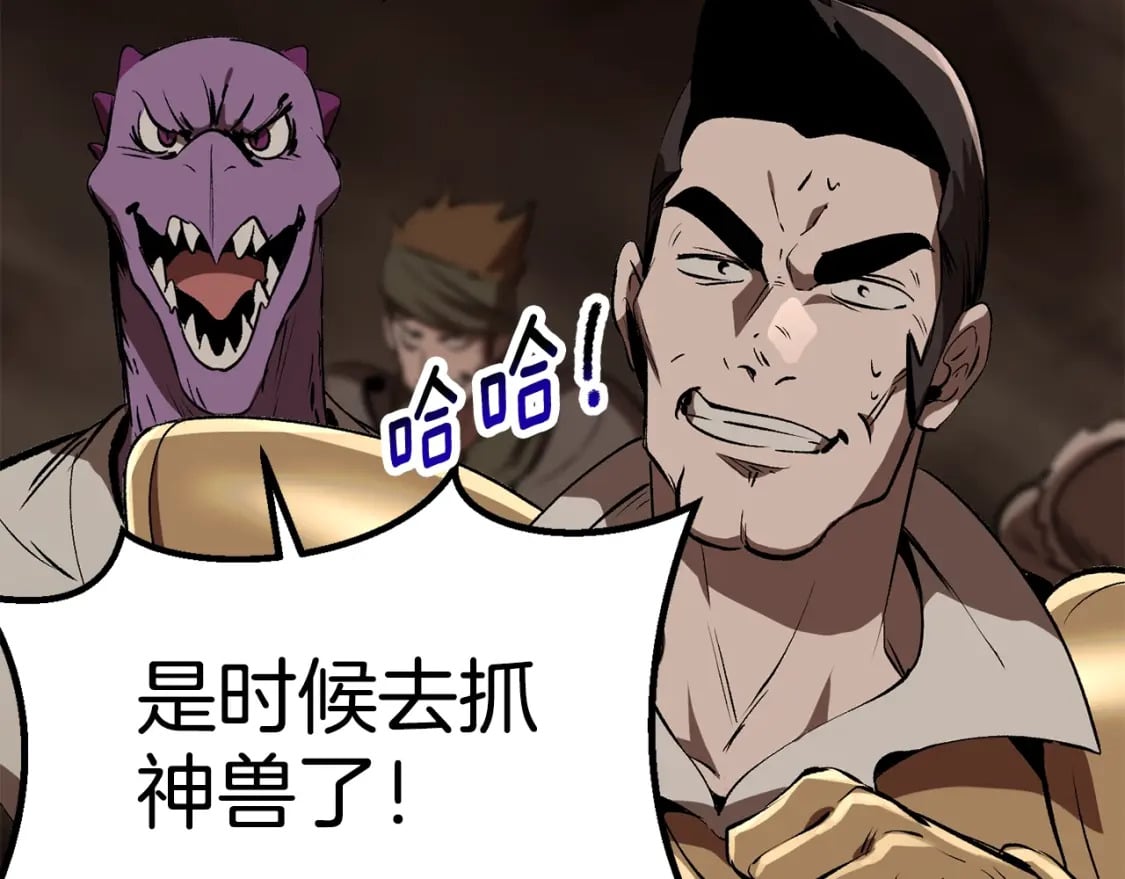第178话 最危险的家伙68