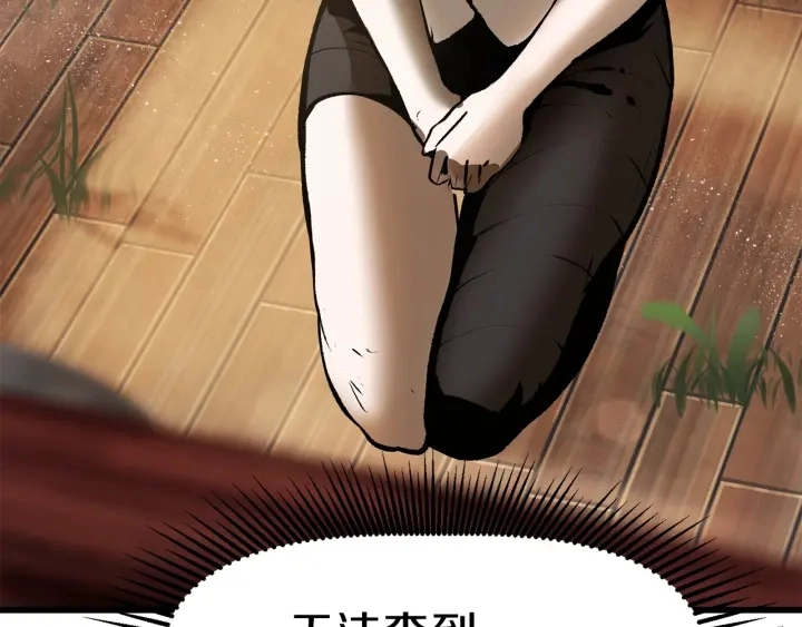第101话 胜负皆分7