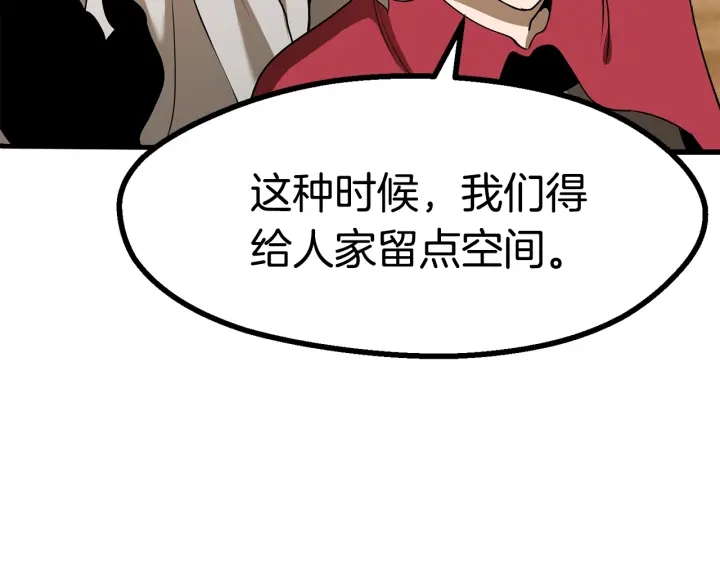 第80话 悲欢57