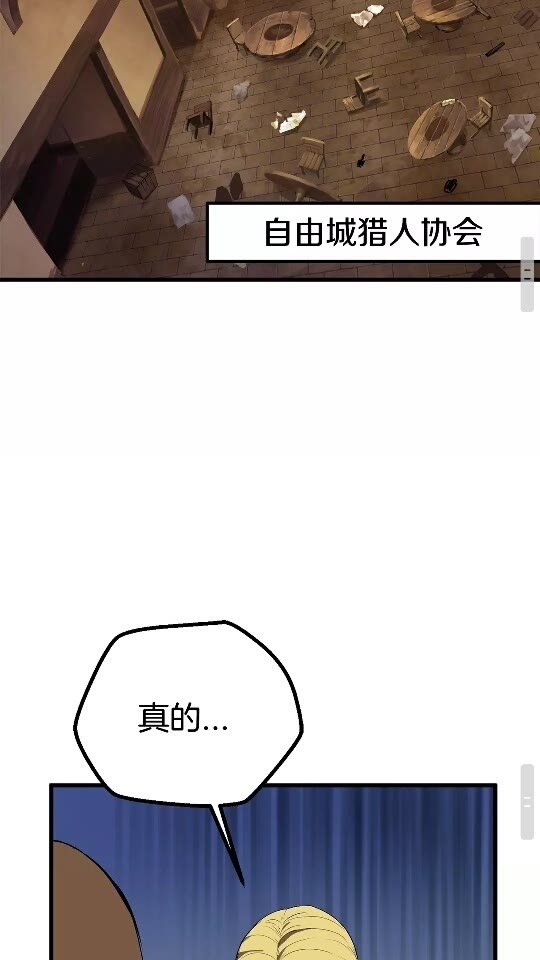 第12话 风波之后70