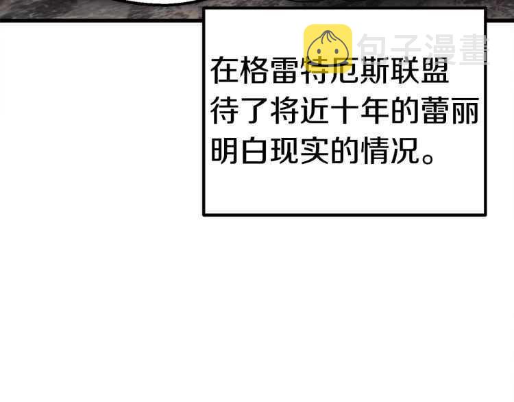 第59话 空手刺击179